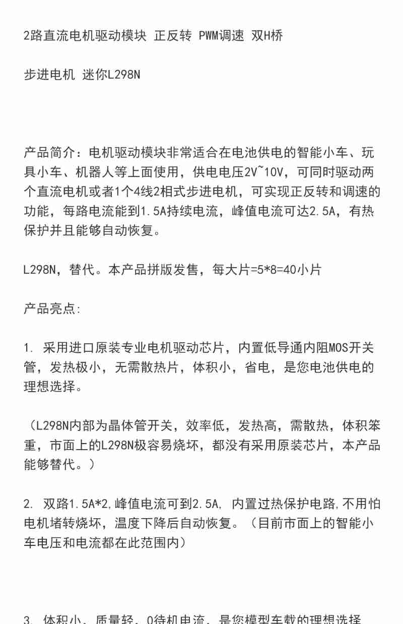 帮游客穿救生衣